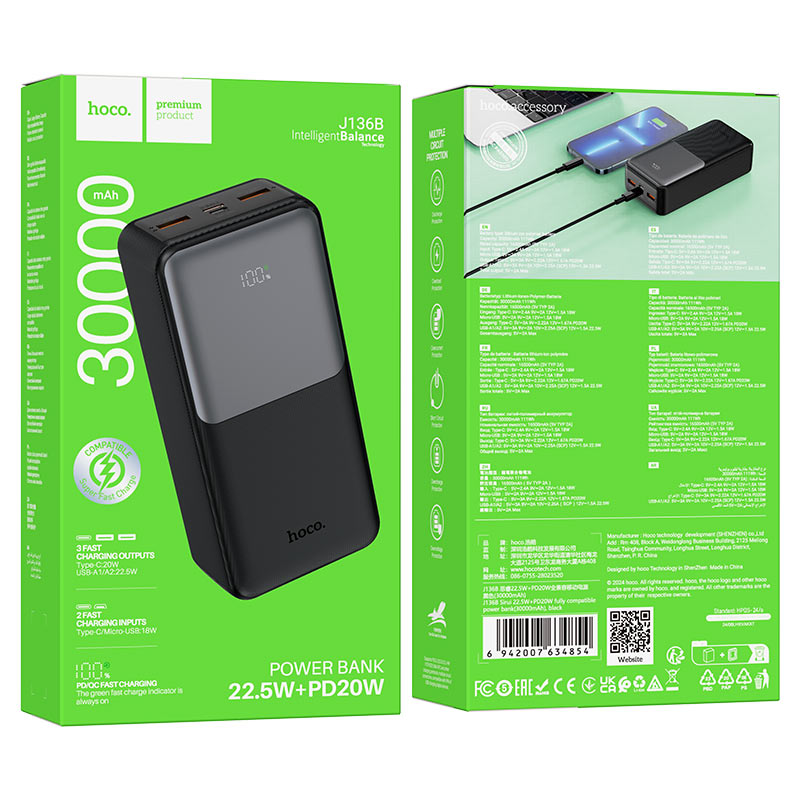 Power bank “J136B Sirui” 22.5W + PD20W 30000mAh